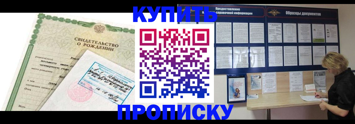 временная регистрация госуслуги в Чапаевске