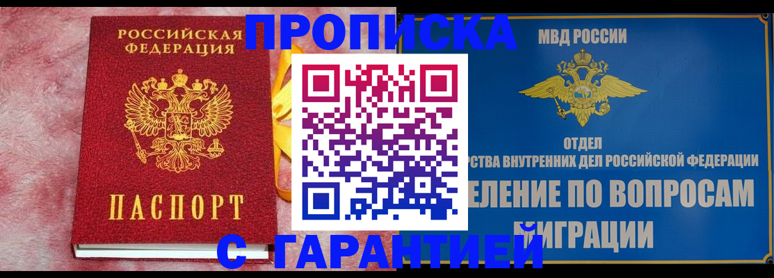 найти адрес прописки в Чапаевске
